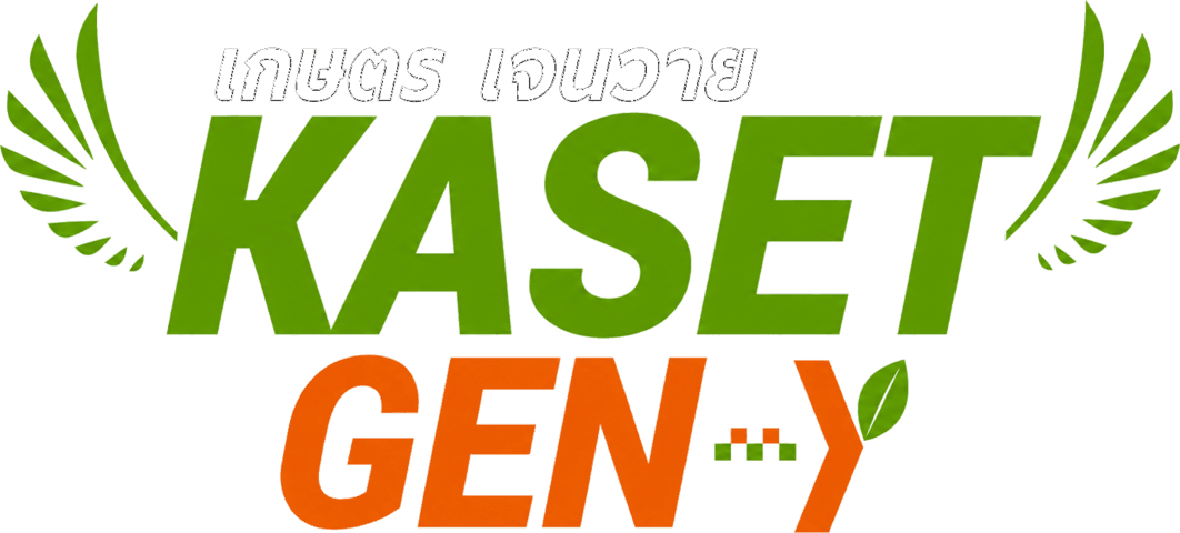 โลโก้ เกษตร เจนวาย (KASET GEN-Y)