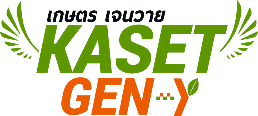 โลโก้ เกษตร เจนวาย (KASET GEN-Y)
